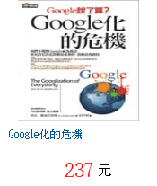 描述: http://tw.ptnr.yimg.com/no/gd/img?gdid=2711477&amp;fc=blue&amp;s=70&amp;vec=1