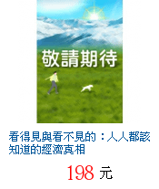 描述: http://tw.ptnr.yimg.com/no/gd/img?gdid=3977187&amp;fc=blue&amp;s=70&amp;vec=1