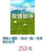 描述: http://tw.ptnr.yimg.com/no/gd/img?gdid=3977172&amp;fc=blue&amp;s=70&amp;vec=1