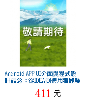 描述: http://tw.ptnr.yimg.com/no/gd/img?gdid=3603243&amp;fc=blue&amp;s=70&amp;vec=1