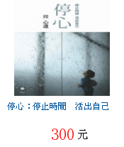 描述: http://tw.ptnr.yimg.com/no/gd/img?gdid=3821895&amp;fc=blue&amp;s=70&amp;vec=1