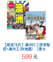 描述: http://tw.ptnr.yimg.com/no/gd/img?gdid=3857656&amp;fc=blue&amp;s=70&amp;vec=1