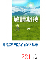 描述: http://tw.ptnr.yimg.com/no/gd/img?gdid=3960741&amp;fc=blue&amp;s=70&amp;vec=1