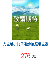 描述: http://tw.ptnr.yimg.com/no/gd/img?gdid=3858994&amp;fc=blue&amp;s=70&amp;vec=1