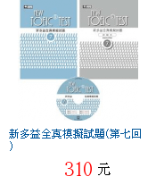 描述: http://tw.ptnr.yimg.com/no/gd/img?gdid=4041125&amp;fc=blue&amp;s=70&amp;vec=1