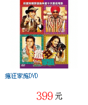 描述: http://tw.ptnr.yimg.com/no/gd/img?gdid=3632594&amp;fc=blue&amp;s=70&amp;vec=1