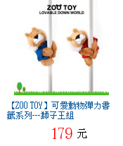 描述: http://tw.ptnr.yimg.com/no/gd/img?gdid=2965611&amp;fc=blue&amp;s=70&amp;vec=1