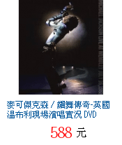 描述: http://tw.ptnr.yimg.com/no/gd/img?gdid=3781396&amp;fc=blue&amp;s=70&amp;vec=1