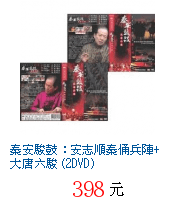 描述: http://tw.ptnr.yimg.com/no/gd/img?gdid=3636467&amp;fc=blue&amp;s=70&amp;vec=1