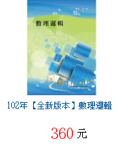 描述: http://tw.ptnr.yimg.com/no/gd/img?gdid=4172594&amp;fc=blue&amp;s=70&amp;vec=1