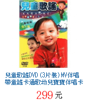 描述: http://tw.ptnr.yimg.com/no/gd/img?gdid=2699366&amp;fc=blue&amp;s=70&amp;vec=1