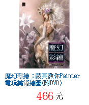 描述: http://tw.ptnr.yimg.com/no/gd/img?gdid=4059875&amp;fc=blue&amp;s=70&amp;vec=1