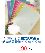 描述: http://tw.ptnr.yimg.com/no/gd/img?gdid=3984341&amp;fc=blue&amp;s=70&amp;vec=1