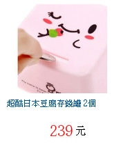 描述: http://tw.ptnr.yimg.com/no/gd/img?gdid=3749067&amp;fc=blue&amp;s=70&amp;vec=1