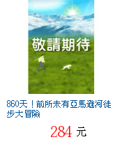 描述: http://tw.ptnr.yimg.com/no/gd/img?gdid=3821907&amp;fc=blue&amp;s=70&amp;vec=1