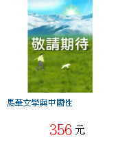 描述: http://tw.ptnr.yimg.com/no/gd/img?gdid=3755499&amp;fc=blue&amp;s=70&amp;vec=1