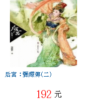 描述: http://tw.ptnr.yimg.com/no/gd/img?gdid=4082836&amp;fc=blue&amp;s=70&amp;vec=1