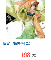 描述: http://tw.ptnr.yimg.com/no/gd/img?gdid=4082836&fc=blue&s=70&vec=1