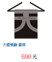 描述: http://tw.ptnr.yimg.com/no/gd/img?gdid=4185309&amp;fc=blue&amp;s=70&amp;vec=1