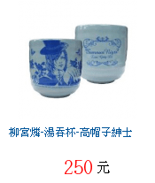 描述: http://tw.ptnr.yimg.com/no/gd/img?gdid=4185314&amp;fc=blue&amp;s=70&amp;vec=1