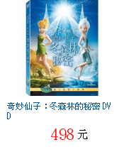 描述: http://tw.ptnr.yimg.com/no/gd/img?gdid=3975976&amp;fc=blue&amp;s=70&amp;vec=1