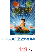 描述: http://tw.ptnr.yimg.com/no/gd/img?gdid=4675158&amp;fc=blue&amp;s=70&amp;vec=1