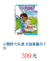 描述: http://tw.ptnr.yimg.com/no/gd/img?gdid=4651681&amp;fc=blue&amp;s=70&amp;vec=1