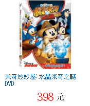 描述: http://tw.ptnr.yimg.com/no/gd/img?gdid=4341721&amp;fc=blue&amp;s=70&amp;vec=1