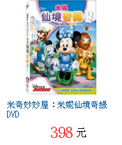 描述: http://tw.ptnr.yimg.com/no/gd/img?gdid=4341722&amp;fc=blue&amp;s=70&amp;vec=1