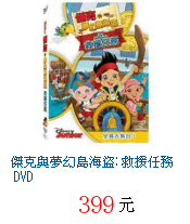 描述: http://tw.ptnr.yimg.com/no/gd/img?gdid=4077885&amp;fc=blue&amp;s=70&amp;vec=1