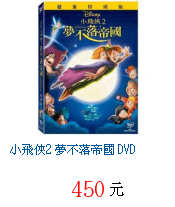 描述: http://tw.ptnr.yimg.com/no/gd/img?gdid=4062255&amp;fc=blue&amp;s=70&amp;vec=1