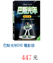 描述: http://tw.ptnr.yimg.com/no/gd/img?gdid=3975970&amp;fc=blue&amp;s=70&amp;vec=1
