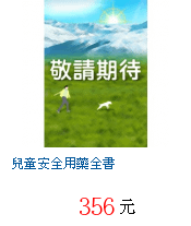 描述: http://tw.ptnr.yimg.com/no/gd/img?gdid=4021309&amp;fc=blue&amp;s=70&amp;vec=1