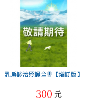 描述: http://tw.ptnr.yimg.com/no/gd/img?gdid=3998078&amp;fc=blue&amp;s=70&amp;vec=1