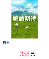 描述: http://tw.ptnr.yimg.com/no/gd/img?gdid=3356052&amp;fc=blue&amp;s=70&amp;vec=1