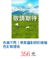 描述: http://tw.ptnr.yimg.com/no/gd/img?gdid=3998075&amp;fc=blue&amp;s=70&amp;vec=1