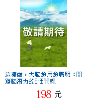 描述: http://tw.ptnr.yimg.com/no/gd/img?gdid=3946838&amp;fc=blue&amp;s=70&amp;vec=1