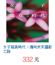 描述: http://tw.ptnr.yimg.com/no/gd/img?gdid=4609902&amp;fc=blue&amp;s=70&amp;vec=1