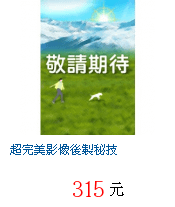 描述: http://tw.ptnr.yimg.com/no/gd/img?gdid=3590644&amp;fc=blue&amp;s=70&amp;vec=1