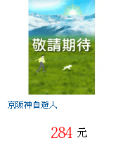 描述: http://tw.ptnr.yimg.com/no/gd/img?gdid=3998081&amp;fc=blue&amp;s=70&amp;vec=1