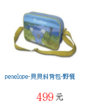 描述: http://tw.ptnr.yimg.com/no/gd/img?gdid=1938350&amp;fc=blue&amp;s=70&amp;vec=1