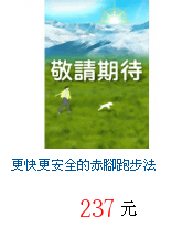 描述: http://tw.ptnr.yimg.com/no/gd/img?gdid=4138023&amp;fc=blue&amp;s=70&amp;vec=1