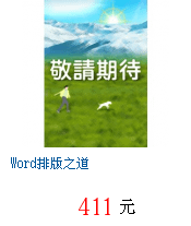 描述: http://tw.ptnr.yimg.com/no/gd/img?gdid=1772091&amp;fc=blue&amp;s=70&amp;vec=1