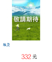 描述: http://tw.ptnr.yimg.com/no/gd/img?gdid=4021311&amp;fc=blue&amp;s=70&amp;vec=1