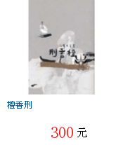 描述: http://tw.ptnr.yimg.com/no/gd/img?gdid=3851974&amp;fc=blue&amp;s=70&amp;vec=1