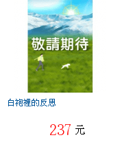 描述: http://tw.ptnr.yimg.com/no/gd/img?gdid=4021308&amp;fc=blue&amp;s=70&amp;vec=1