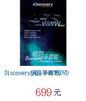描述: http://tw.ptnr.yimg.com/no/gd/img?gdid=2294427&amp;fc=blue&amp;s=70&amp;vec=1