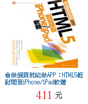 描述: http://tw.ptnr.yimg.com/no/gd/img?gdid=3821866&amp;fc=blue&amp;s=70&amp;vec=1