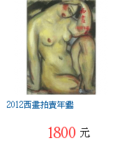 描述: http://tw.ptnr.yimg.com/no/gd/img?gdid=3526027&amp;fc=blue&amp;s=70&amp;vec=1