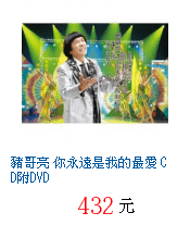 描述: http://tw.ptnr.yimg.com/no/gd/img?gdid=4093147&amp;fc=blue&amp;s=70&amp;vec=1